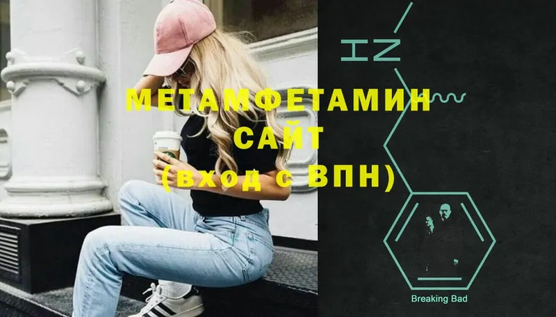 МЕТАМФЕТАМИН кристалл  Сокол 